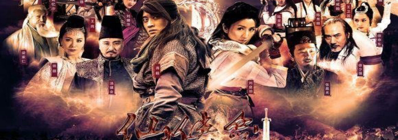 Phim Tiên Hiệp Kiếm - The Young WarriorsXian Xia Sword Lồng Tiếng