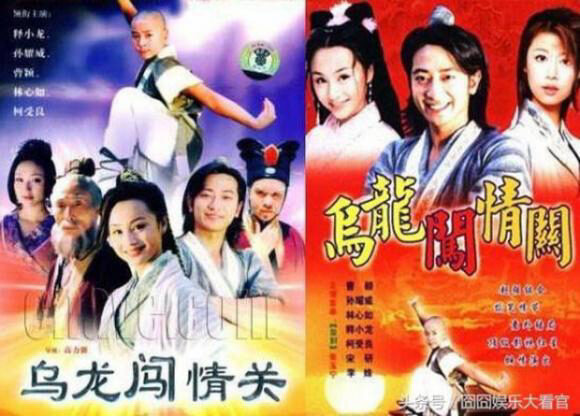 Phim Ô Long Thiên Tử - Wo Long Prince HD Lồng Tiếng