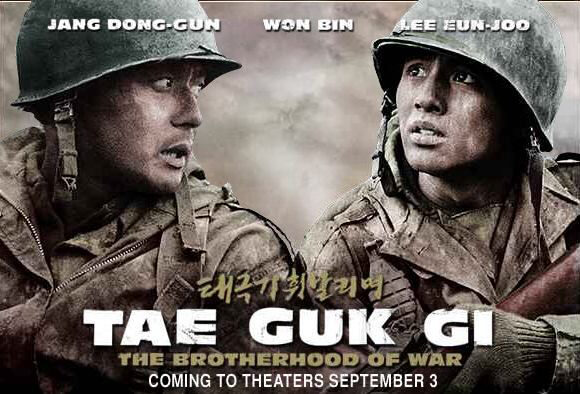 Tình Huynh Đệ Cờ Bay Phấp Phới - Tae Guk Gi The Brotherhood Of War
