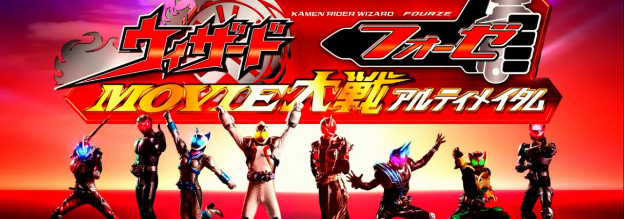 Kim Ma Pháp Sư Đại Chiến - Kamen Rider x Kamen Rider Wizard Fourze Movie War Ultimatum