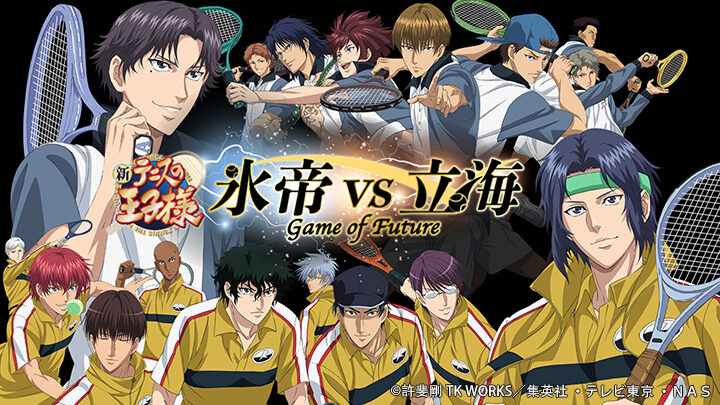 Shin Tennis no Ouji sama Hyoutei vs Rikkai Game of Future