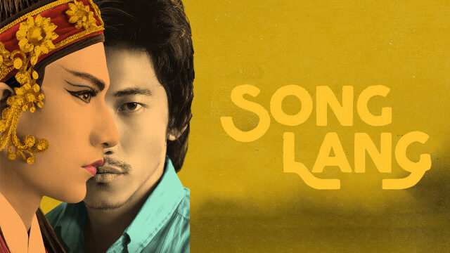 Poster of Song Lang