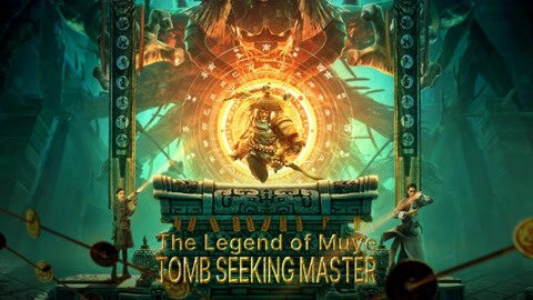 Mục Dã Quỷ Sự Quan Sơn Thái Bảo - The Leg Of MuyeTomb Seeking Master