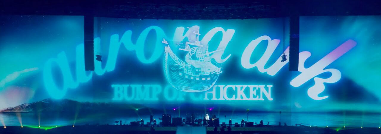 Poster of BUMP OF CHICKEN TOUR 2019 aurora ark TOKYO DOME