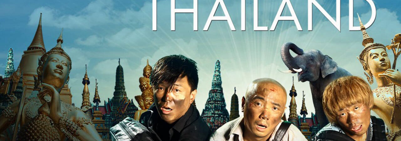 Poster of Mất Tích ở Thái Lan