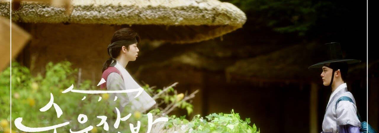 Phim Đầu Bếp Joseon - Joseon Chefs (2023 KBS Drama Special Ep 10) HD Vietsub
