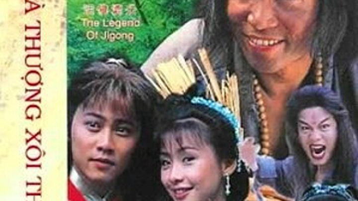 Poster of Hòa Thượng Xôi Thịt