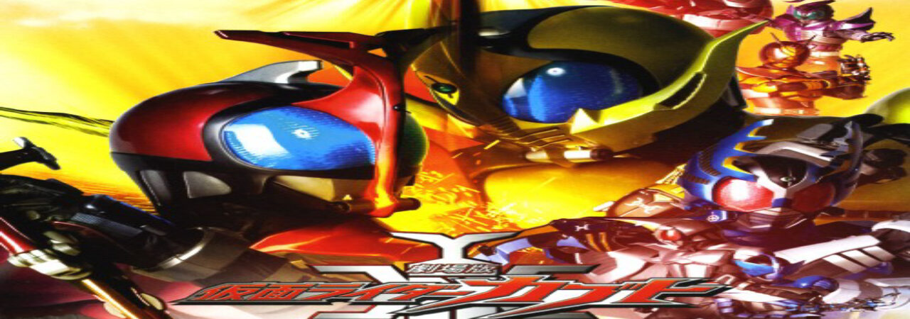 Phim Kamen Rider Kabuto Thần Tốc Tình Yêu Vietsub Kamen Rider Kabuto God Speed Love Movie