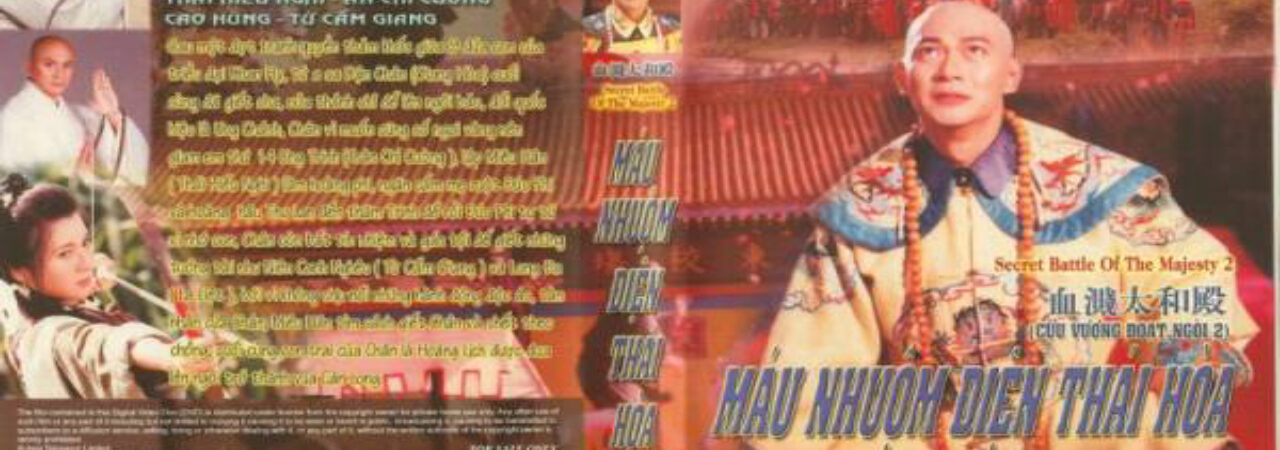 Poster of Cửu Vương Đoạt Ngôi 2 Máu Nhuộm Điện Thái Hòa
