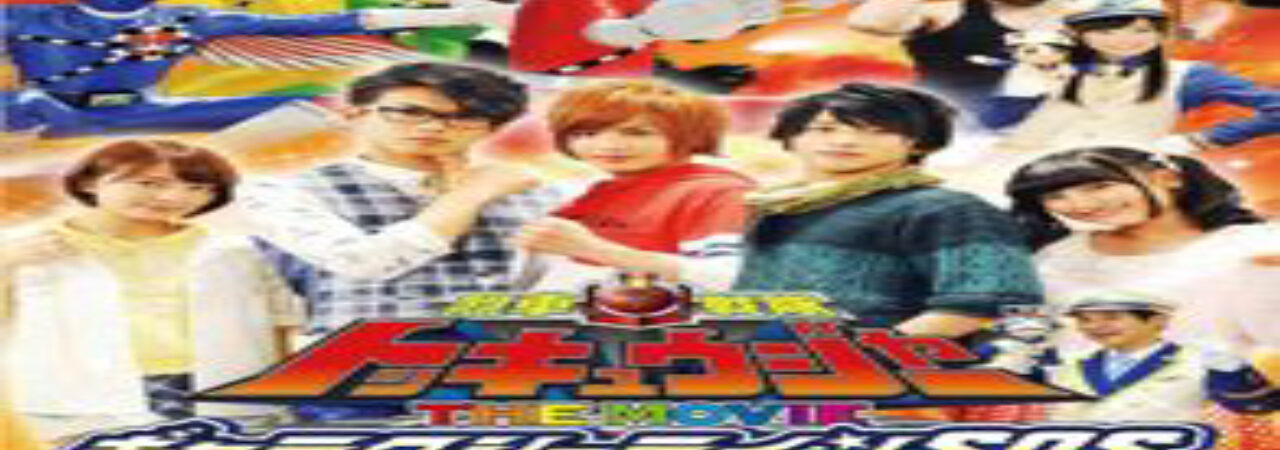 Phim Ressha Sentai ToQger the Movie Galaxy Line SOS Vietsub Ressha Sentai Tokkyūjā THE MOVIE Gyarakushī Rain SOS
