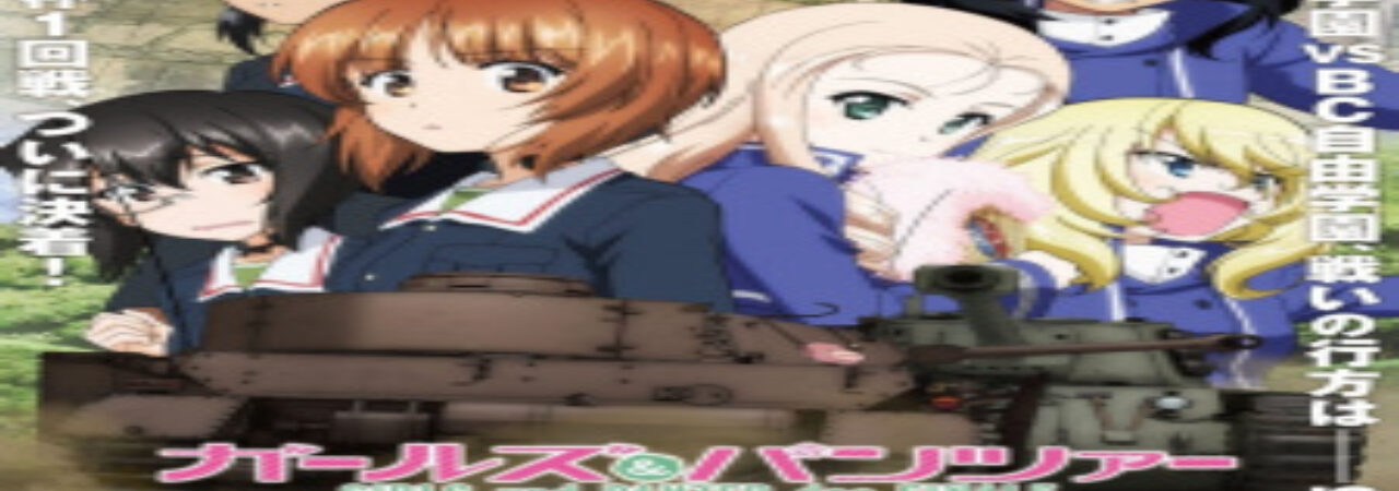 Girls Panzer Saishuushou Part 2 - Girls und Panzer das Finale – Part 2