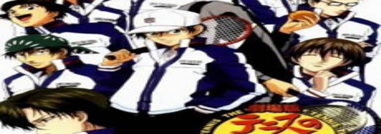 Tennis no Ouji sama