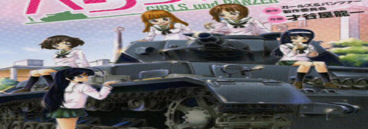 Girls Panzer Specials