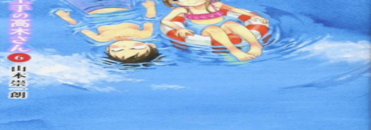 Poster of Karakai Jouzu no Takagi san Water Slide