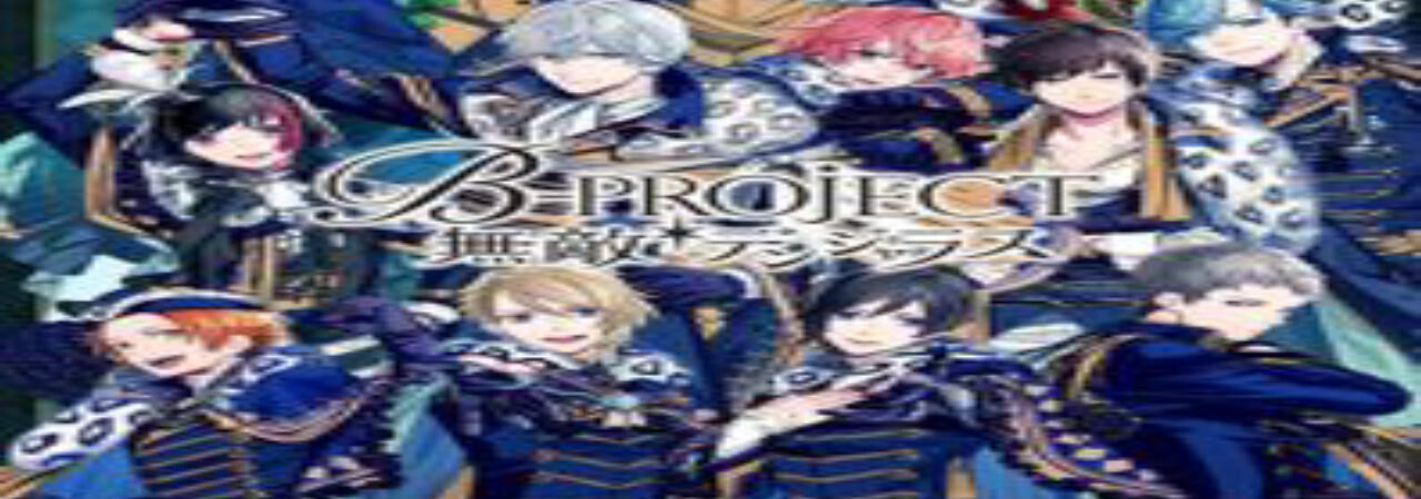 Poster of B Project ZecchouEmotion