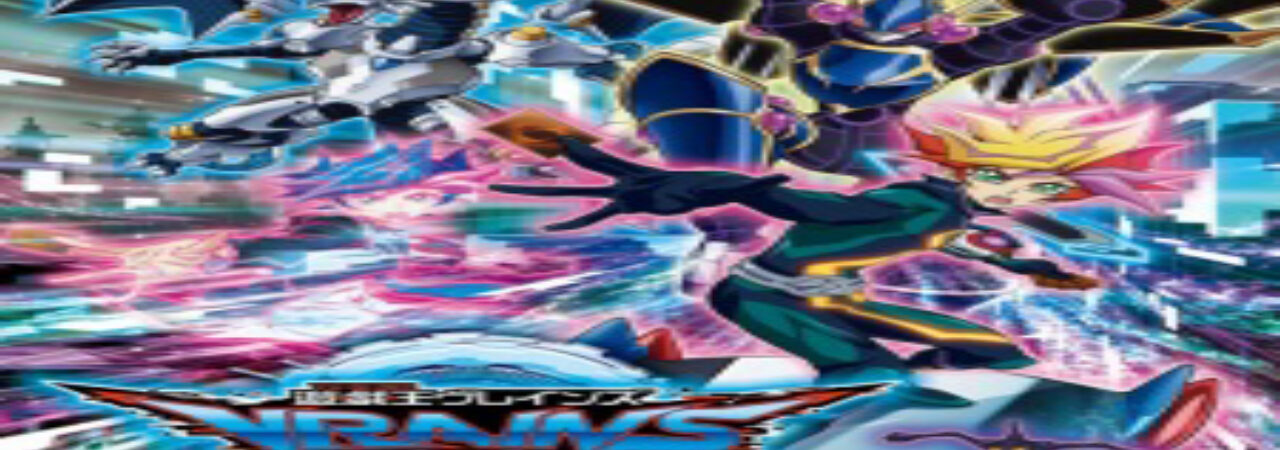 Poster of Yu☆Gi☆Oh VRAINS
