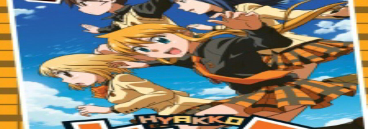 Poster of Hyakko