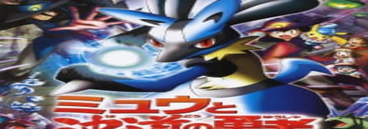 Poster of Pokemon Movie 08 Mew Và Người Hùng Của Ngọn Sóng Lucario