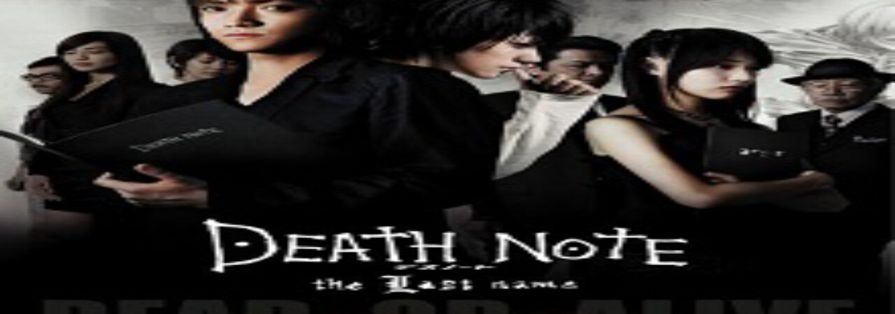 Poster of Death Note The Last Name