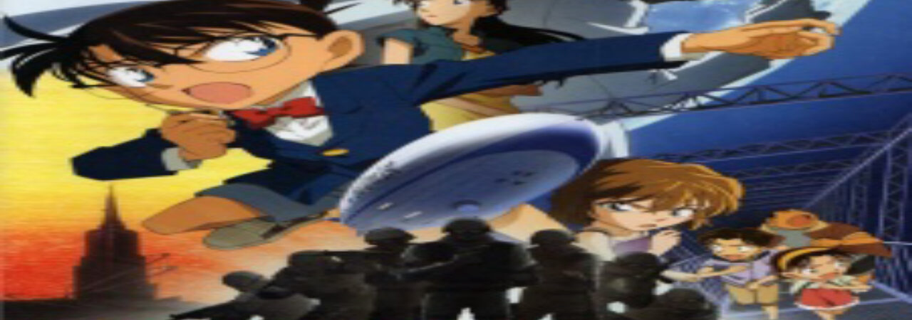 Poster of Detective Conan Movie 14 The Lost Ship in the Sky