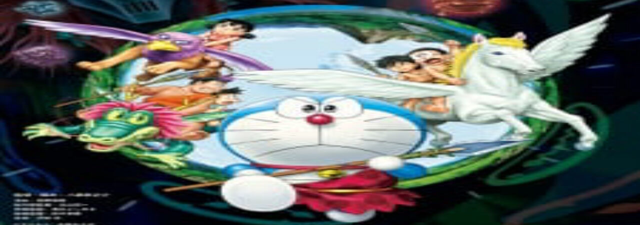 Doraemon Movie 36 Nobita và nước nhật thời nguyên thủy - Doraemon Movie 36 Shin Nobita no Nippon Tanjou Doraemon the Movie Nobita and the Birth of Japan 2016