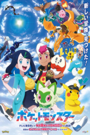 Phim Pokemon (2023) Vietsub Pokémon Horizons The Series Pokemon Liko to Roy no Tabidachi Pocket Monsters Liko to Roy no Tabidachi Pokemon Horizons Liko and Roys Departure