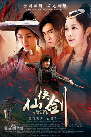 Xem Phim Tiên Hiệp Kiếm 13 Lồng Tiếng-The Young WarriorsXian Xia Sword