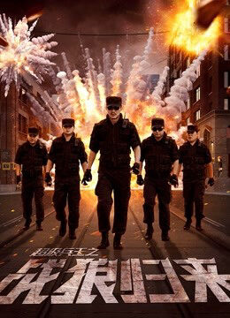 Phim Siêu Binh Vương Chi Chiến Lang Quy Lai - The Return Of War Wolves HD Vietsub