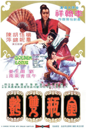 Phim Kim Bình Song Diễm - The Golden Lotus HD Vietsub