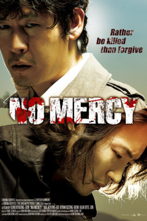 Poster of No Mercy Báo thù