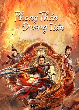 Phim Phong Thần Dương Tiễn HD Vietsub God of Trident YangJian