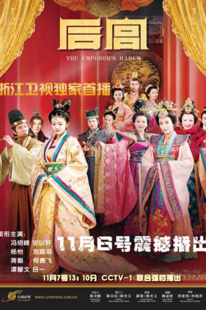 Phim Hậu Cung - The Emperors Harem HD Lồng Tiếng