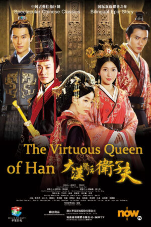 Phim Đại Hán Hiền Hậu Vệ Tử Phu HD Lồng Tiếng The Virtuous Queen Of Han