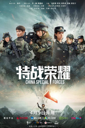 Phim Đặc Chiến Vinh Diệu HD Thuyết Minh Glory of Special Forces