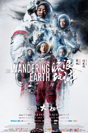 Phim Địa Cầu lưu lạc HD Vietsub The Wandering Earth