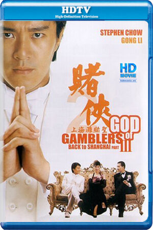 Thánh bài III Trở lại Thượng Hải - God of Gamblers III Back to Shanghai