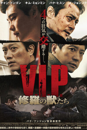 Phim Yếu nhân HD Vietsub VIP