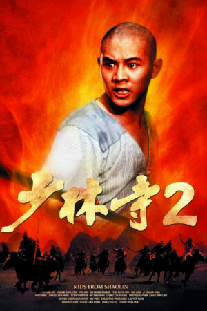 Phim Thiếu Lâm Tự 2 Thiếu Lâm Tiểu Tử HD Vietsub Shaolin Temple 2 Kids from Shaolin