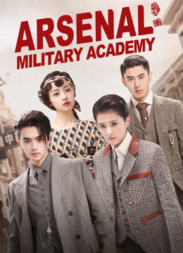 Phim Trường Quân Đội Liệt Hỏa ( Học Viện Quân Sự Liệt Hỏa ) HD Vietsub Arsenal Military Academy