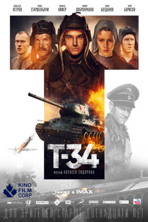 Phim Chiến Tăng Huyền Thoại - Т 34 HD Vietsub
