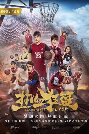 Phim Nhiệt Huyết Cuồng Lam HD Vietsub Basketball Fever