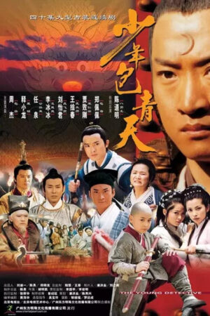 Phim Bao Thanh Thiên 1993 ( 1) HD Lồng Tiếng Justice Bao 1