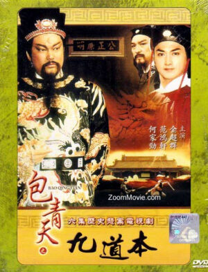 Phim Bao Thanh Thiên 1993 ( 10) HD Lồng Tiếng Justice Bao 10