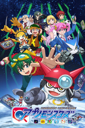 Xem Phim Digimon Universe Appli Monsters 49 HD Vietsub-デジモンユニバース アプリモンスターズ