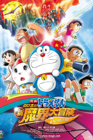 Phim Doraemon the Movie Nobitas New Great Adventure into the Underworld HD Vietsub