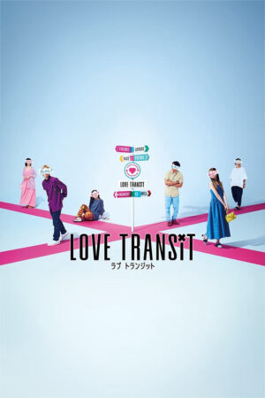 Phim Quá Cảnh Tình Yêu HD Vietsub Love Transit