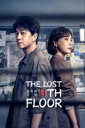 Phim Tầng 11 Biến Mất HD Vietsub THE LOST 11TH FLOOR