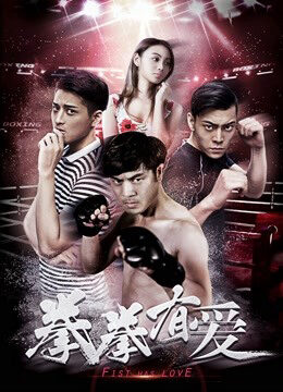 Phim Yêu Boxer - Loving Boxer HD Vietsub