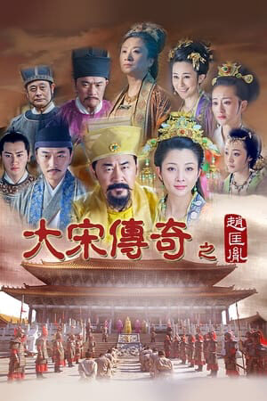 Phim Triệu Khuông Dẫn - The Great Emperor In Song Dynasty HD Lồng Tiếng
