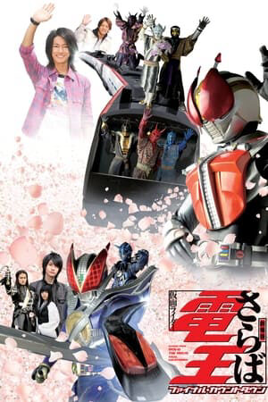 Phim Saraba Kamen Rider Den O Final Countdown - Farewell Masked Rider Den O The Movie Final Countdown Vietsub